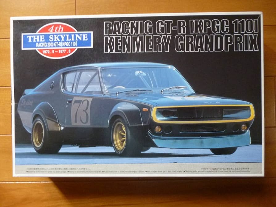 GT-R [KPGC110] ケンメリグランプリ プラモデル Amazon | アオシマ 1/24 ケンメリ・グランプリ ザ・スカイライン